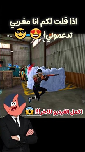 لقطات هيدشوت 🔥🔥 #freefire #apelapatohighlights #ff #dpifreefire #garenafreefire #highilts #gaming