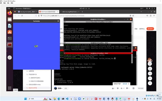 ROS1 noetic的安装