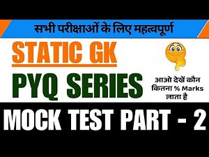 Top GK question most important GK Today Hindi is live!