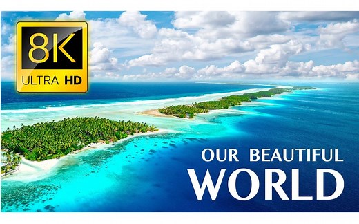 我们美丽的世界8K超高清 - 8K环游地球上最美丽的地方