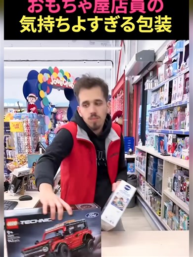 プロのラッピング技術を見逃すな！