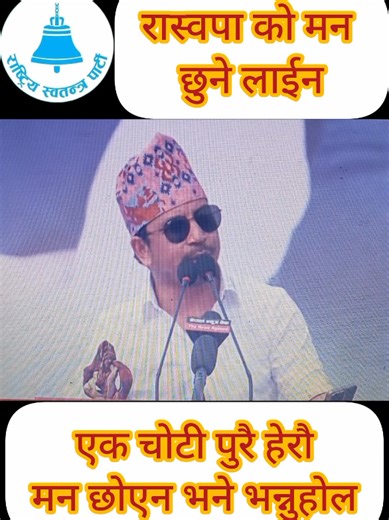 इटहरीबाट नयाँ घटना र चासोहरू