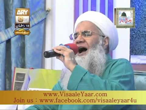 Urdu Naat( Balaghal Ula Bi Kamalehi)Abdur Rauf Rufi At Qtv.By Visaal