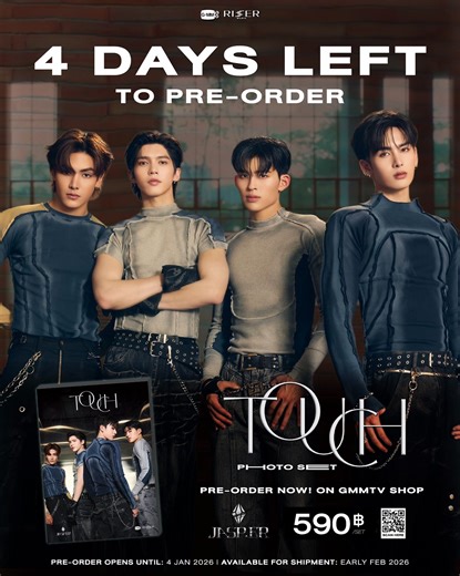 GMMTV on Instagram: "4 วันสุดท้าย! แวะมาเก็บความเท่ของจุง อู๋ แซนต้า และปอนด์ ใน TOUCH PHOTO SET | JASP.ER กันเถอะทุกคน TOUCH PHOTO SET | JASP.ER PRICE: 590฿ Pre-order opens now until January 4, 2026. All purchase orders will be shipped sequentially starting from early February 2026. Scan QR code or click link on GMMTV instagram bio to shop at GMMTV SHOP website. #JASPER_Touch #JASPER #RISERMUSIC #GMMTV"