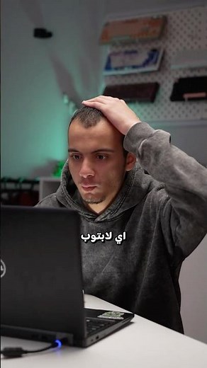 ازاي تفتح اي لابتوب من غير الباسورد !