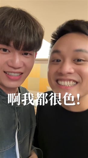 Jeffery 傑佛瑞 on Instagram: "👦🏻 所以我哥是誰 😀 Jeffery Insvlog 20250517 那天我偶然發現我哥在主頁上寫 ：超過五萬我才要介紹我是誰 不是！我就問 所以你是誰！你⋯是⋯誰！"
