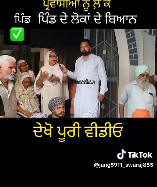 Exploring Punjabi Culture in India