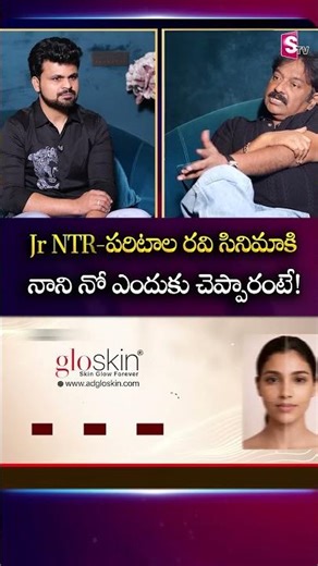 Director V V Vinayak Exclusive Interview | Kodali Nani | NTR | Telugu Interviews | SumanTV Roshan