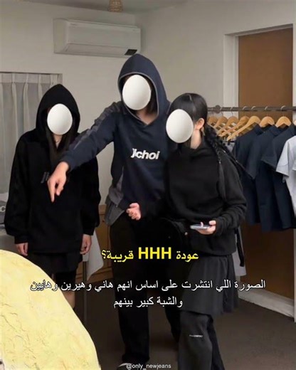 مهتم بنيوجينز؟ حسابي لك! #explore #like #newjeans #njz #نيوجينز #kpop #music #hybe