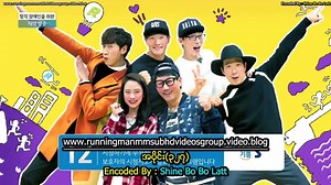 [လုံးဝ မShareပါနဲ့] Running Man Episode-327 Myanmar Sub Guest : Jo Jung Suk, Do Kyung Soo (EXO) My Annoying Brother : Hyung Movie Cast 📌ဘာသာပြန်ပေးတဲ့ Running Man Myanmar Sub HD Video Pageကို Credit အပြည့်အဝပေးပါတယ် 📌Copyrightကြောင့် အချိန်မရွေးပျက်သွားနိုင်တာမို့ မကြည့်အားသေးရင် Downloadဆွဲ သိမ်းထားပါ 📌 Video Credit To SBS #Eris_Paradise | Eri's Paradise
