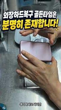 외장하드 속도가 갑자기 느려지고 멈춘다면? 무조건 복구프로그램으로 접근하시면 안됩니다. 먼저 논리 물리 어떤 상태 원인인지를 확인하셔야 합니다.