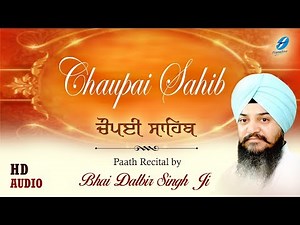 Chaupai Sahib Full Path - Bhai Dalbir Singh Ji - Nitnem Path - Shabad Gurbani Kirtan - Full Audio