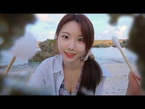 Miyakojima Beach 🌊🏖️ I’ll Clean Your Sand-Filled Ears | RP ASMR — Ear/Eye Clean + Screen Touch