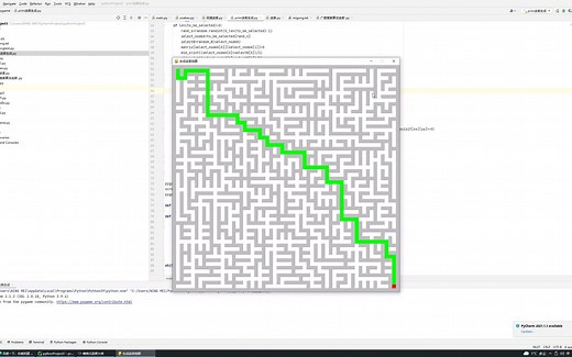 python pygame演示迷宫自动生成，以及自动寻路