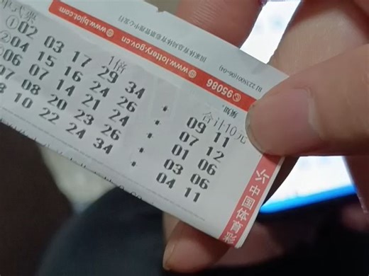 我用我写的随机数软件买了5注大乐透彩票