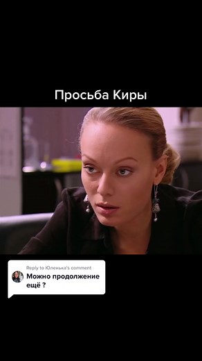 Кира Пушкарева - Нелли Уварова - Ольга Ломоносова: Не родись красивой серия 33