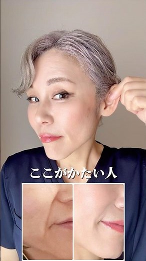 ここがかたい人顔老けます、、、 #50代美容 #アラフィフ女子 #50代からの生き方 #小顔 #セルフケア #顔のたるみ #ほうれい線