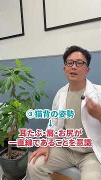 【危険な動作】日常生活に隠れる『膝痛を引き起こす動作』とは？専門医が対策を徹底解説！