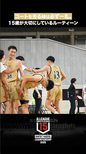 中学生3年生が必ず行うルーティーン。