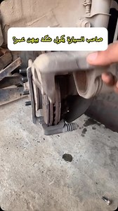 3.3K views · 660 reactions | سؤال شكد يمشي الدسك بعد كم سنه حتى يبدلة؟ احنه ننصح بضرور فحص منظومة البريك كل ٦ اشهر حتى متكون الخساره عالية لان تلف المنظومة تخليك ممكن تخسر حياتك#حدادية #صيانة_سيارات #صيانة_دورية #٠٧٨٠٧٠٠٢٠٠٣ / افحص الان النجف الاشرف | المحطة المتكاملة-Total Station | Facebook