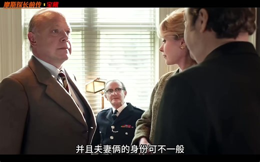 万字详解 高分烧脑悬疑英剧， 看摩斯如何通过一串数字和两个字母破案！#悬疑 #一剪到底 #我的观影报告 #摩斯探长前传