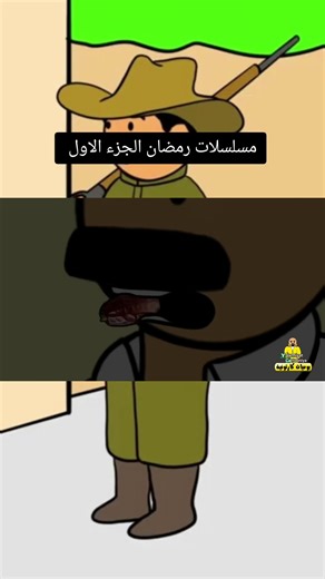 مسلسلات رمضان الجزء الاول#storytelling #animation#animation ​#cartoon ​#foryou ​ the image into 4k HD and add wets effects after rain and make a sunset refilection above but don't blur it and it must be neat and add a little drizzie make the image into 4k HZ and add wets effects after rain and make a sunset refilection above the front and don't blur it and must be neat and add a little drizzie