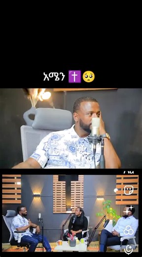 #wolayitatiktok❤️💛🇧🇪🇪🇹 #wolayitatiktok❤️💛🇧🇪🇪🇹 #wolaitatiktok🇧🇪🇧🇪🇧🇪🇧🇪🇧🇪 #ethiopian_tik_tok🇪🇹🇪🇹🇪🇹🇪🇹ሀገሬ #💔💔💔💔💔😭😭😭😭ፍትህ