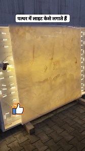 75K views · 564 reactions | How to install led Light in marble granite and Onyx marble #How #howto #howtoinstall #stone #light #Lighting #installation #stirslighting #countertop lighting #ideas #marble #granite #tiles #onyx #Italian | Jitendra Sharma Babu | Facebook