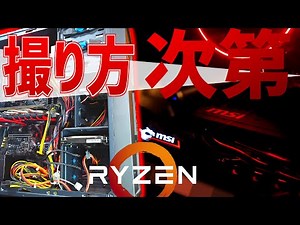 【自作PC】最強の編集部屋を構築するVer2 Part4 PCなんて撮り方でどうにかなるんだよ！見た目度外視のつおいサブPCを作る