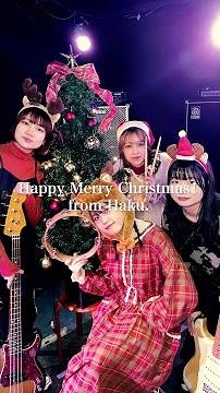 Chrismas Present from HAKU. 🎄❤️‍ 松任谷由実 "恋人がサンタクロース" covered by ハク。 - long version -