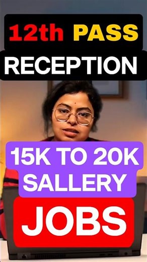 12th Pass Receptionist Jobs in Delhi | Female Candidates | Salary ₹12,000–₹25,000 #jobs #freshersjob