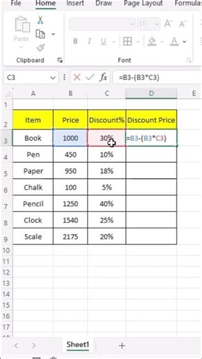 Discount Price calculation,Excel tricks! #excel #exceltips #exceltricks #excelshorts #shorts