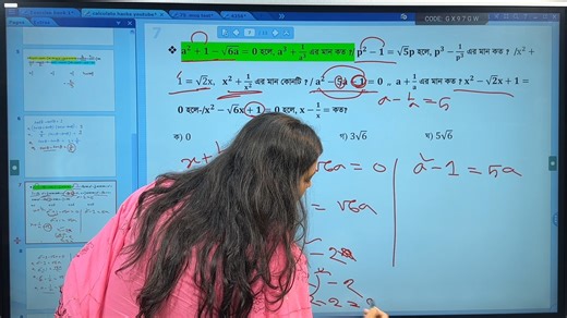 Math MCQ Hacks। ২৫ মিনিটে ৩০ টি MCQ করার সেরা টেকনিক। #SSCsuggestion #sscmaths #mathexam #classvel ক্লাসভেল অনলাইন কোর্সে এসএসসি ২০২৬/২৭ ভর্তি নেয়া হচ্ছে। ----------------------------------------------------------------------------------------------------------------------- ৭টি বিষয় একসাথে কোর্স ফি : অফার প্রাইস : ৩৫০০ টাকা (SSC ২০২৬ পর্যন্ত) রেগুলার প্রাইস : ৮০০০ টাকা (SSC ২০২৬ পর্যন্ত) -------------------------------------------------------------------------------------------------------------