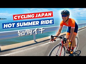Amazing Cycling in Japan, 100 Mile Summer Ride Challenge!