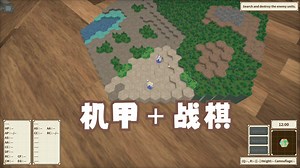 [新游]操控机甲战棋一切！-One-inch Tactics-一寸战术_哔哩哔哩bilibili_游戏实况