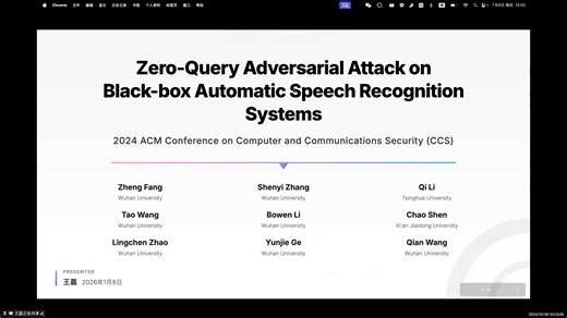 [CCS 2024] Zero-Query Adversarial Attack on Black-box Automatic Speech Recogniti