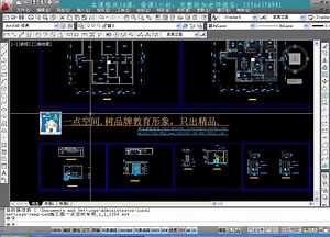 cad CAD学习视频教程 cad教程