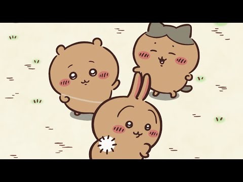 【公式】『ちいかわ』第374話「日焼け／干し芋」※1週間限定配信＜9/8 (火)AM7:59まで＞