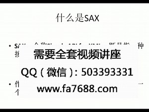 [android开发视频教程_XML文件解析()--