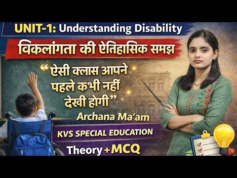 KVS Special Education Topic Wise MCQ + Theory | PRT/TGT