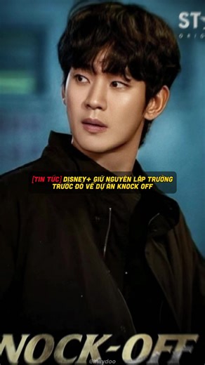 [03/03/2026 • TIN TỨC] DISNEY GIỮ NGUYÊN LẬP TRƯỜNG TRƯỚC ĐÓ VỀ DỰ ÁN “KNOCK-OFF” Ngày 3, phía Disney trả lời Xportsnews rằng: “Thông tin cho rằng chúng tôi đang chuẩn bị sắp xếp phát sóng Knock-Off trong năm nay là không đúng sự thật. Ngoài lập trường đã đưa ra trước đó, hiện không có thêm bất kỳ cập nhật nào”. Lập trường trước đó: “Sau khi cân nhắc thận trọng, chúng tôi đã quyết định tạm hoãn kế hoạch phát sóng Knock-Off”. P/s: Phiên toà vẫn chưa diễn ra, kết quả cuối cùng vẫn chưa được công b