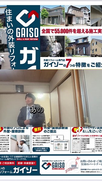 外壁塗装の重要性と業者選び