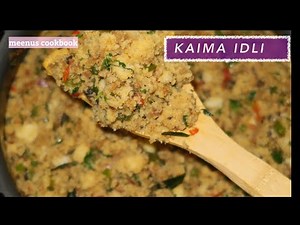 Veg Kaima Idly | Left over recipe | Veg kheema Idly | | கைமா இட்லி | Idly varieties