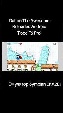 Dalton The Awesome Reloaded Android. Эмулятор Symbian EKA2L1