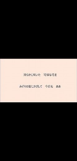 寒い朝 大正琴による 琴扇修会 Taishō harp #吉永小百合 #和田弘とマヒナスターズ #琴扇修会 #ドーンミュージック #松井琴修 #大正琴 #多重録音 #吉田正 #shorts