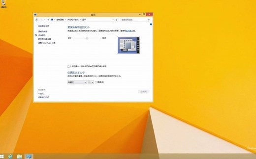 嵌入式系统Windows Embedded 8.1 安装测评【附镜像下载地址】