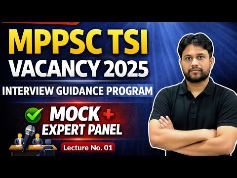 MPPSC TSI Interview 2025 | Interview Guidance Program | Mock + Expert Panel