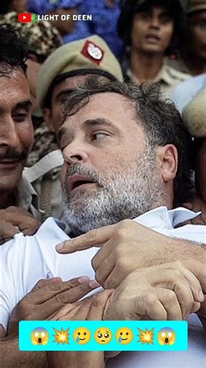 Amit shah ne Rahul Gandhi Arrest Kiya🤯👆#rahulgandhi #amitshah #police #shortsfeed #ytshorts #shorts