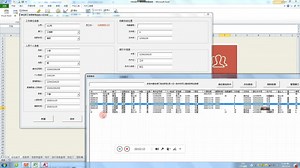 ListView选中项的数据,反馈至管理窗口,IitemClick事件VBA代码