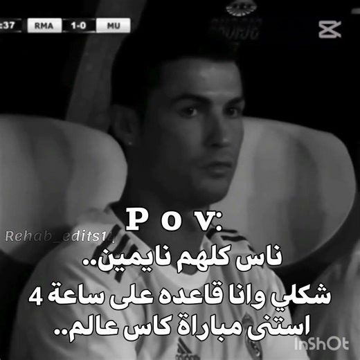 مين زيي 🙂💔 #بدون_موسيقى